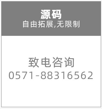 CRM買斷，crm源碼價格