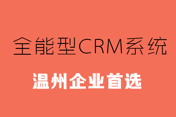 <b>CRMϵyļҿV</b>